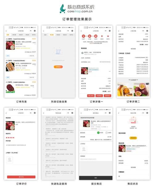 不停买模块？选择榜店，帮你搞定90%的客户(客户商城还在程序帮你) 建筑知识