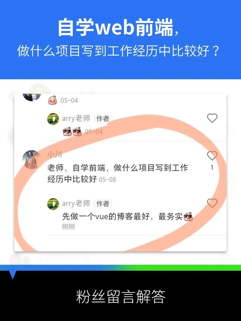 小学学历学前端可以找到工作吗？ 育学科普