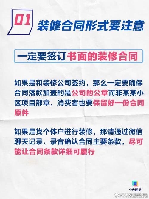 大连装修公司如何避雷！大公司的那些小套路盘点(装修公司装修套路避雷自己的) 建筑知识