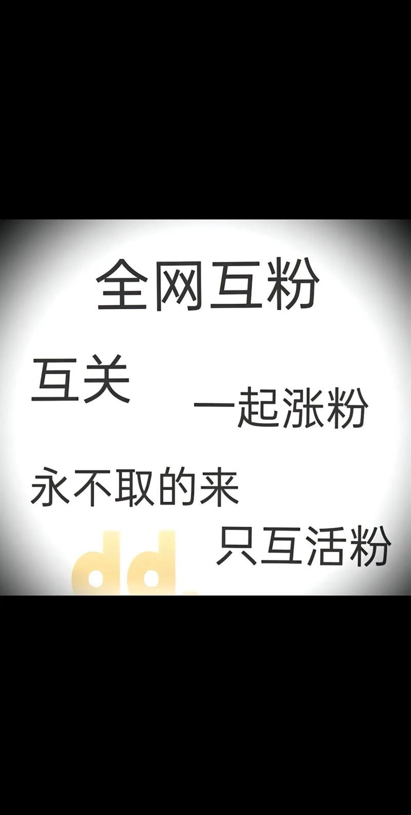 家具，地面砖，卫浴建材行业抖音发什么内容容易涨粉？(互联网面砖内容的人团购) 建筑知识