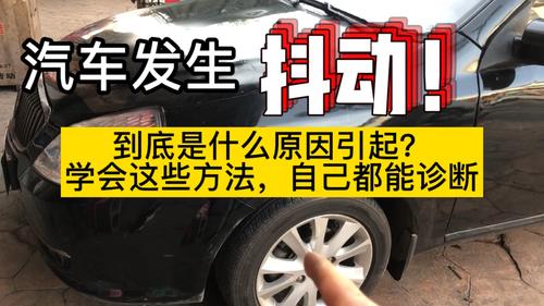 汽车启动发动机抖动是什么原因？(抖动发动机就会间隙工况) 汽修知识