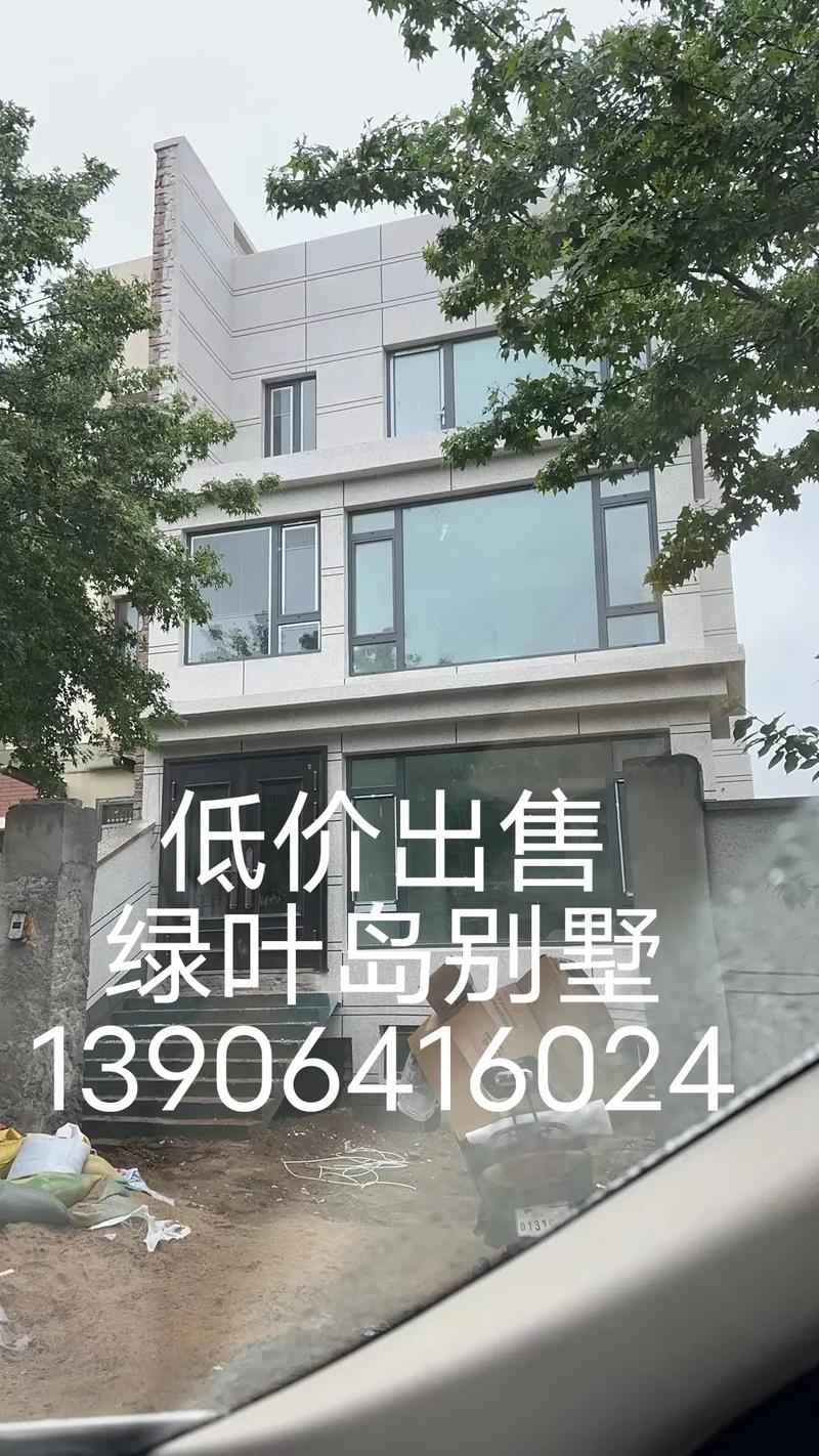 莱芜绿叶岛别墅项目(绿叶装修项目别墅走进) 建筑知识