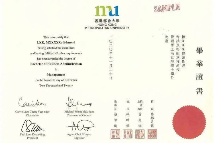 国际本科大学毕业证含金量高吗 育学科普