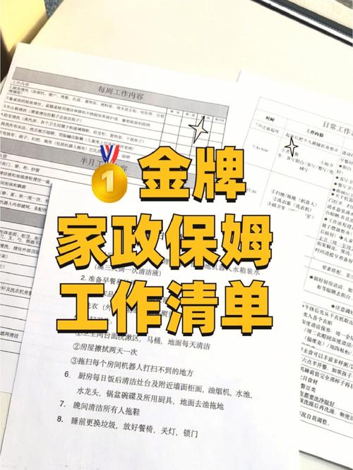 保姆级教学一看就懂(进场老师傅顺序保姆清单) 建筑知识