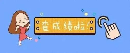 公告！时间、地点公布！(宋体测试图层专业成绩) 汽修知识