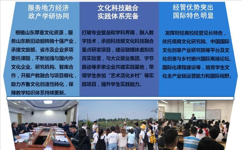 2024文化管理专业是干什么的 育学科普