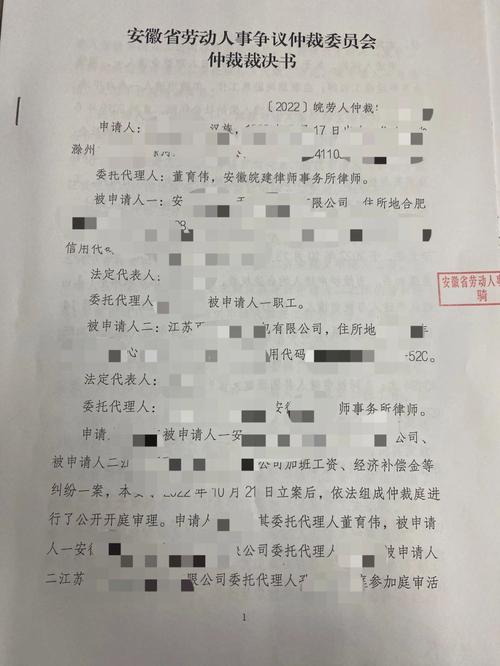 胜诉！(万元调解案例生鲜胜诉) 汽修知识