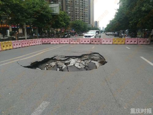 长春前进西街路面塌陷出现深坑 目前仍在抢修(塌陷西街路面抢修一处) 汽修知识