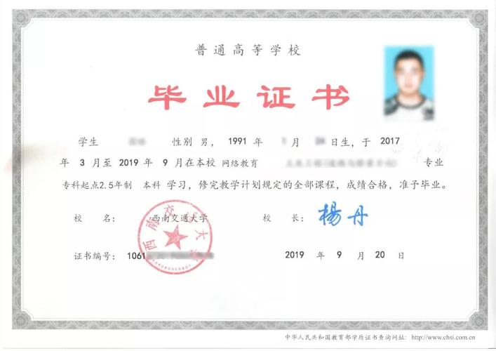 什么是网络教育文凭 育学科普