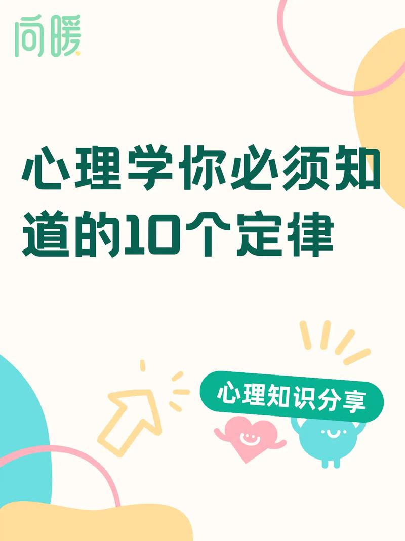 你知道几个？(几个十大你知道定律搭配) 建筑知识