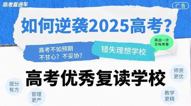 2024没接录取电话会被退档吗 育学科普