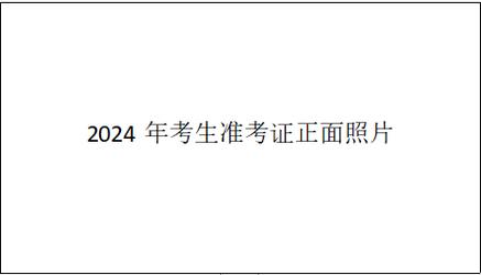 2024服从调剂一定会被录取吗 育学科普