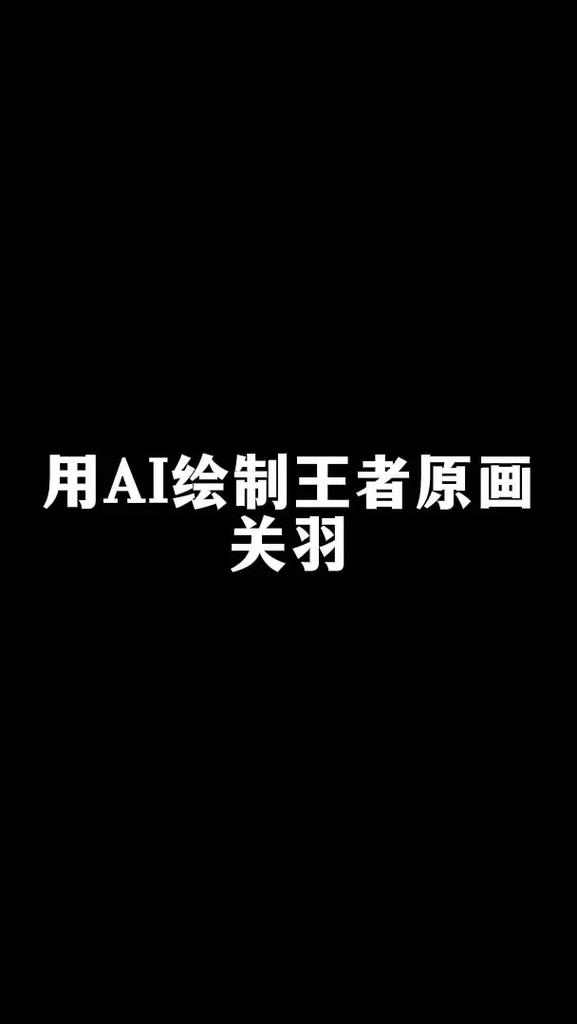 “平平无奇”的图片网站修成AI出海流量王者？(流量出海比肩修成用户) 汽修知识