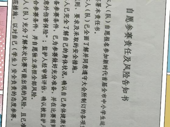 山西：2024年普通高校招生艺术类书法类省级统考考生告知书 育学科普