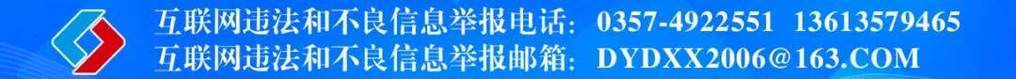 吉林省城际公交出行遇到问题？打电话(承运质量监督有限责任公司投诉电话咨询) 汽修知识