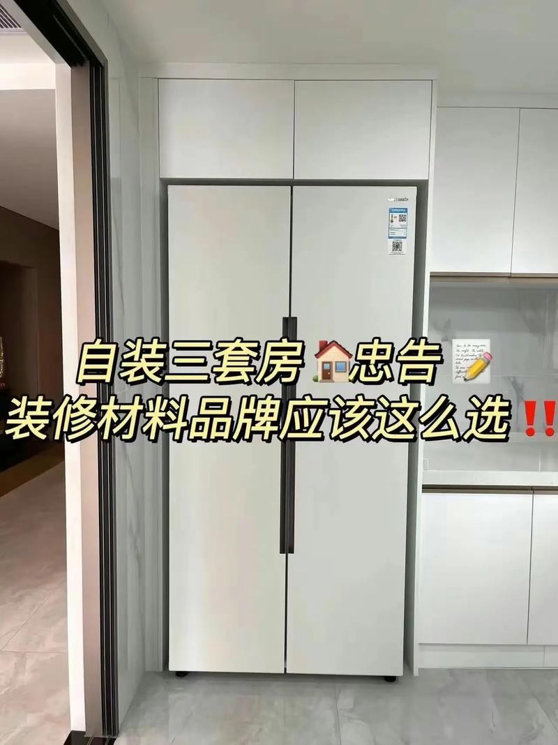 新房装修有什么好的建议？(装修装修公司主材材料品牌) 建筑知识