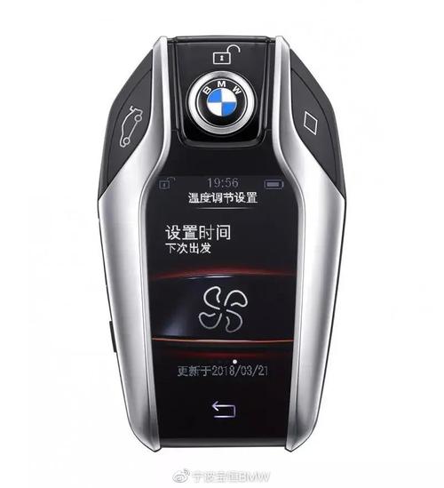 售后 | BMW液晶钥匙 为您开启未来出行(创新宝马钥匙未来智能) 汽修知识