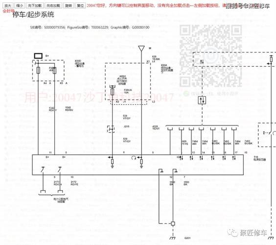 2010-2022年别克英朗维修手册电路图线路图接线图资料更新(别克电路图手册维修线路图) 汽修知识