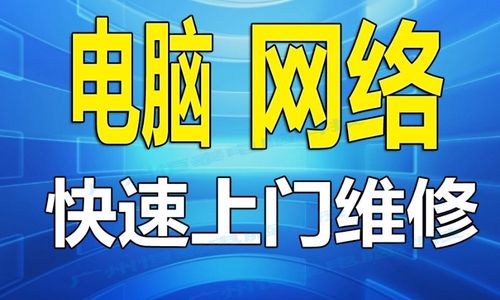 电脑维修行业！收入已不足以养家糊口？(电脑维修台式电脑不足以行业收入) 汽修知识