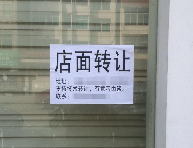 连续亏损大半年，第一批中小夫妻店撑不住(门店转让夫妻店多家亏损) 汽修知识