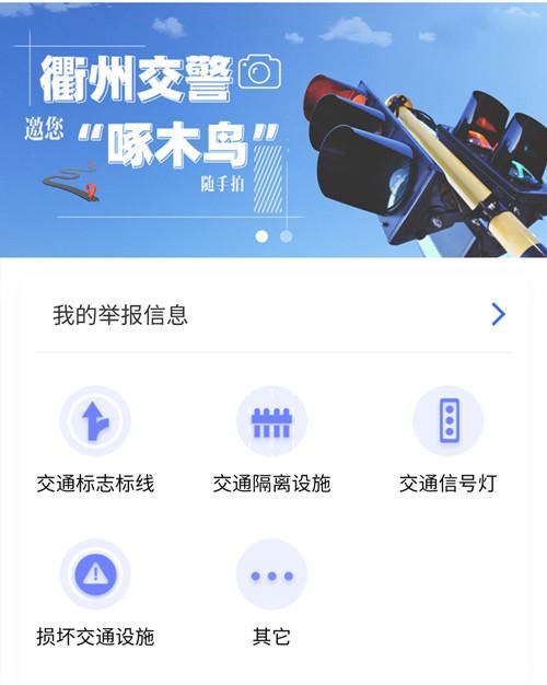 发现故障不用愁 交巡警公布主城交通设施报修电话(交通设施啄木鸟报修交巡警故障) 汽修知识