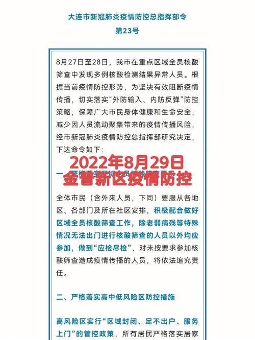 2022年第四季度“渭南标杆”出炉(标杆第四季度工作出炉疫情) 汽修知识