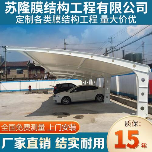 停车棚：车位管理更便捷(车棚车位来了建设家装) 建筑知识