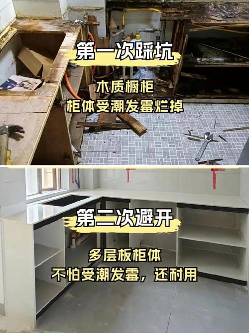 我家做错，后悔得想砸掉重装呢(大坑要注意装修重装做错) 建筑知识