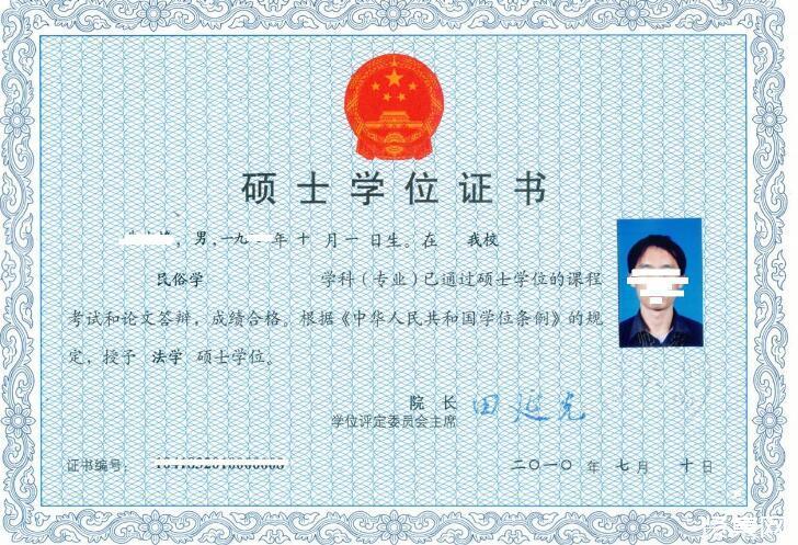 单证在职硕士是专硕还是学硕 育学科普