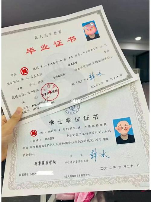 专升本能考双证在职硕士吗 育学科普