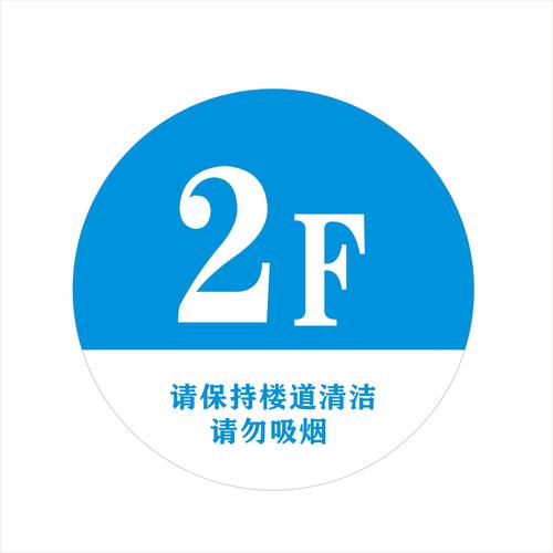 无锡汽车客运站整改并公布“82588188”热线(电梯升降客运站候车室指示牌) 汽修知识