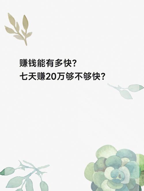 到底靠什么赚钱?(电玩店主小红主机书上) 建筑知识 到底靠什么赚钱?(电玩店主小红主机书上) 建筑知识