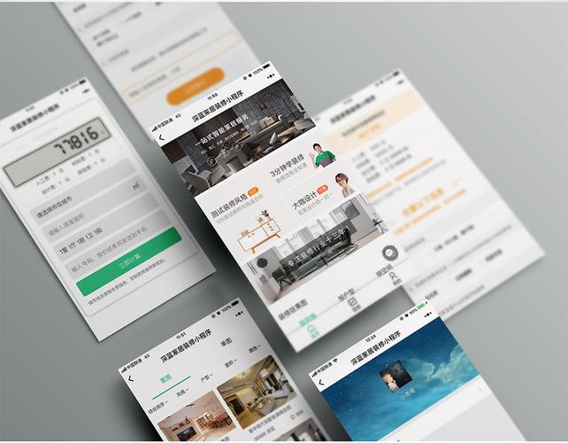 如何判断装修平台是否实用(客户平台装修软件是否能够) 建筑知识