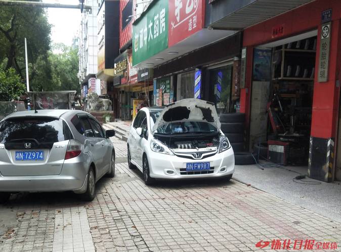 占道修汽车 堵路又污染(修车车道门店都是机动车道) 汽修知识