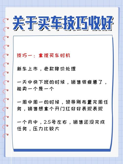 在4S店买车“砍价”一般能砍多少？按这个价位砍不会吃亏(买车砍价价位销售员消费者) 汽修知识