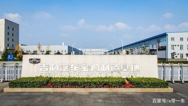 2022陕西民营50强企业排序——宝鸡吉利汽车部件有限公司(吉利车间民营生产企业) 汽修知识