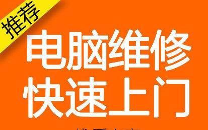 专业快速上门电脑苹果手机网络监控(电脑组装打印机维修苹果电脑维修) 汽修知识