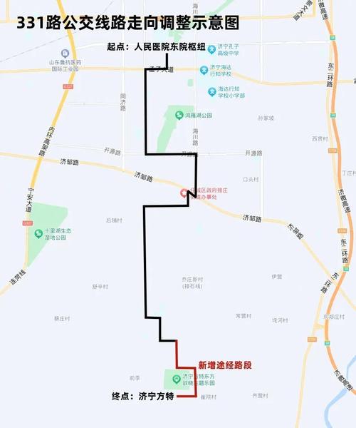 最新通知！山东这2地公交线路恢复运行(交运嘉祥公交恢复线路) 汽修知识