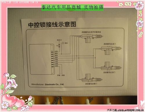 解决奥迪A6L中控锁故障的有效方法(奥迪故障中控锁遥控器传感器) 汽修知识