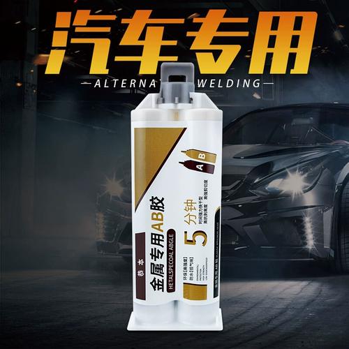 专用AB胶如何解决汽车引擎高温下配件松动的问题？(引擎松动配件专用高温) 汽修知识