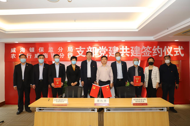 打造党建共建金融示范点(共建党建支行示范点齐鲁) 建筑知识 打造党建共建金融示范点(共建党建支行示范点齐鲁) 建筑知识