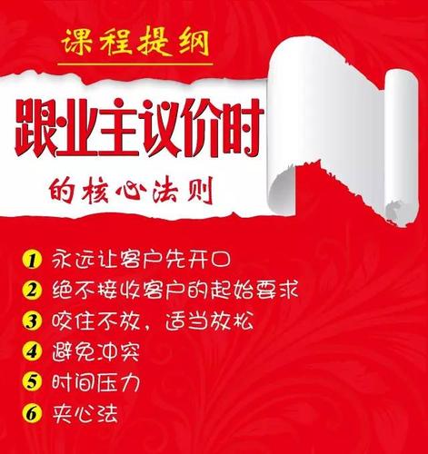 让你的签单率直线上升(客户家装自己的要领产品) 建筑知识 让你的签单率直线上升(客户家装自己的要领产品) 建筑知识
