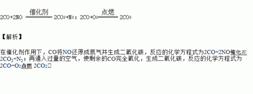 CO和NO高，处理方法(别克尾气排放年审氧化碳) 汽修知识