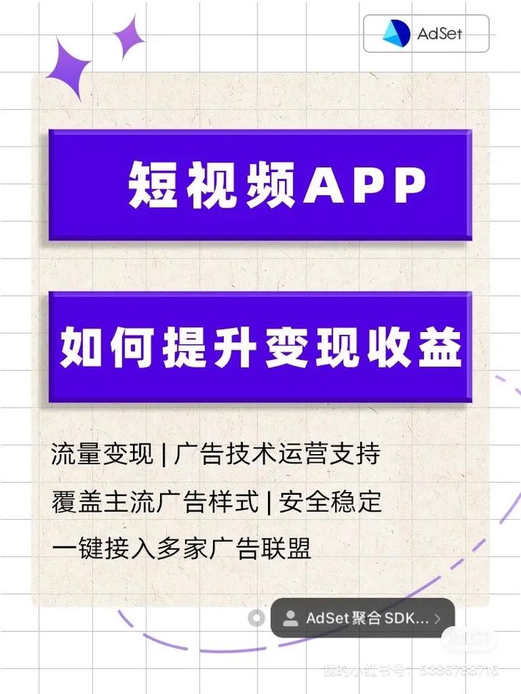 口播短视频知识分享(视频浏览量越来越好肯定会挣钱) 建筑知识