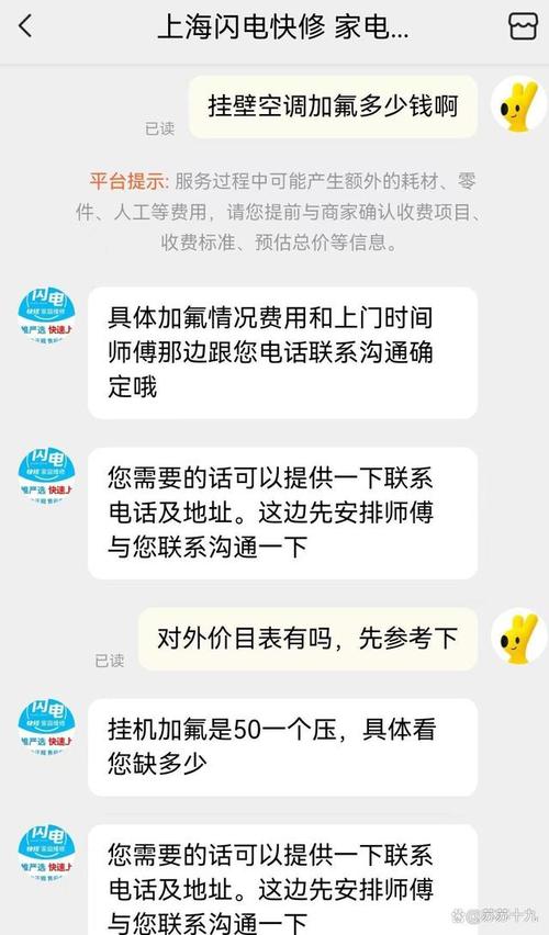 记者惊呆了(平台消费者快修记者暗访) 汽修知识