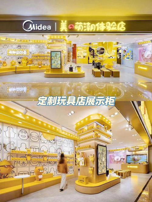 超详细潮玩盲盒实体店装修指南(你可以装修实体店指南氛围) 建筑知识