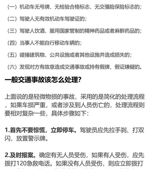 发生车祸时要拨打3个电话！交警：一定不要因为顺序错误而吃大亏(电话拨打交警发生车祸保险公司) 汽修知识