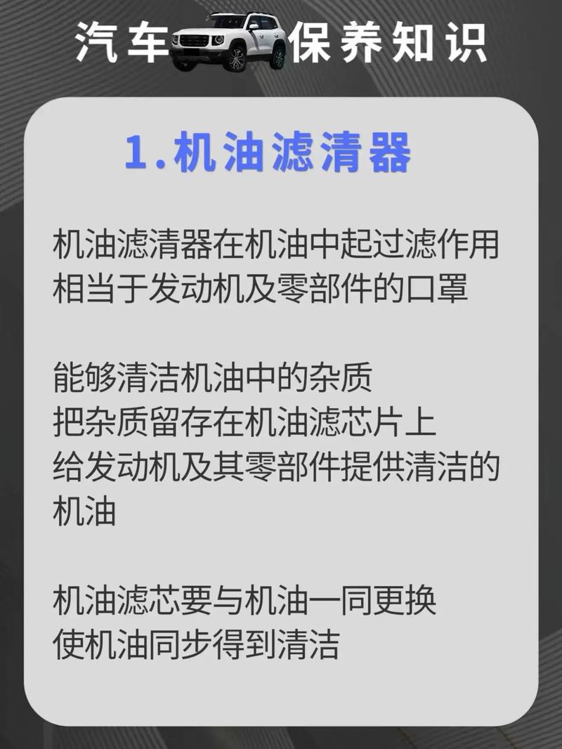 我告诉你一个解决方法，特别好用(尾气不合格发动机解决方法滤芯) 汽修知识