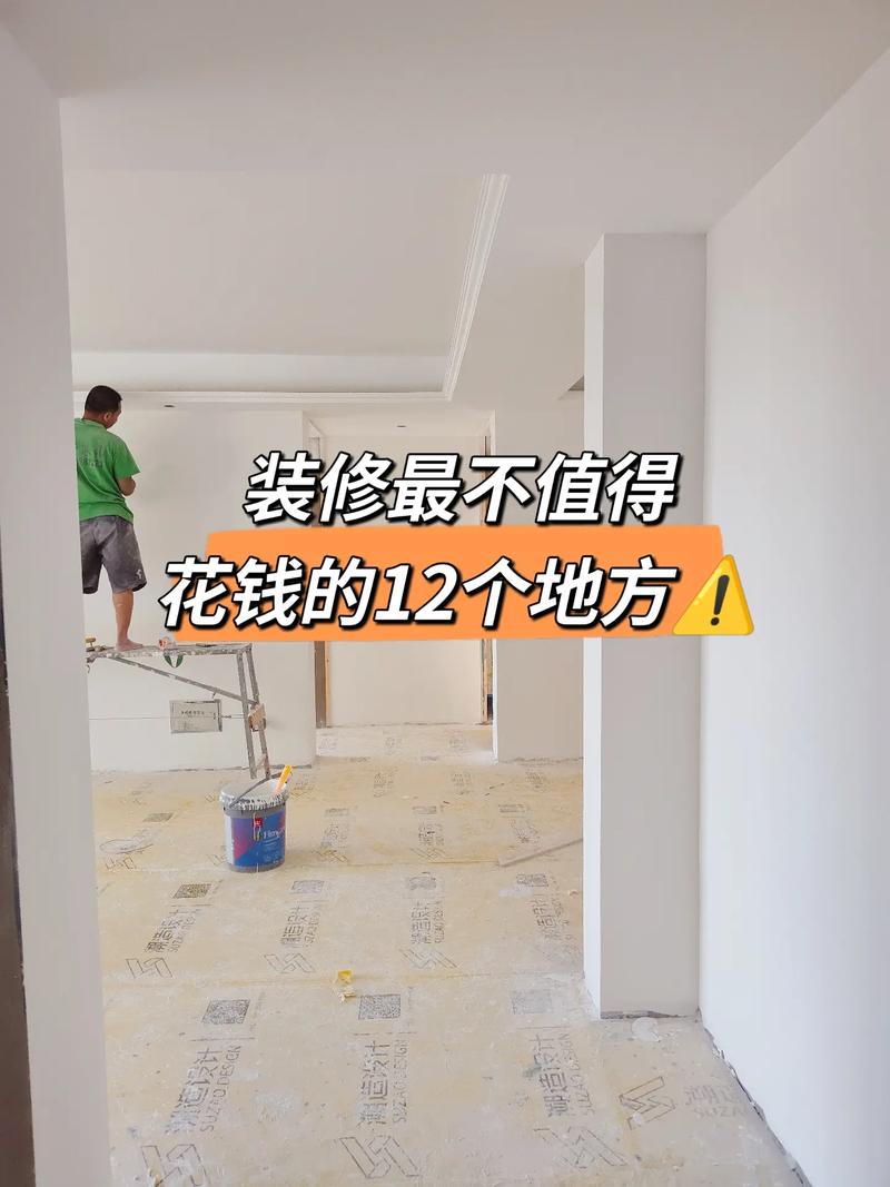 干货满满！(装修干货经验二手房选择) 建筑知识