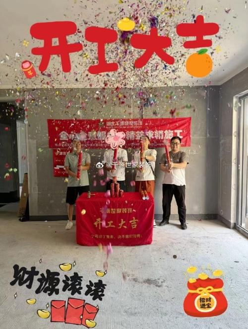 质量可靠的装修团队(装修公司装修信誉团队施工) 建筑知识